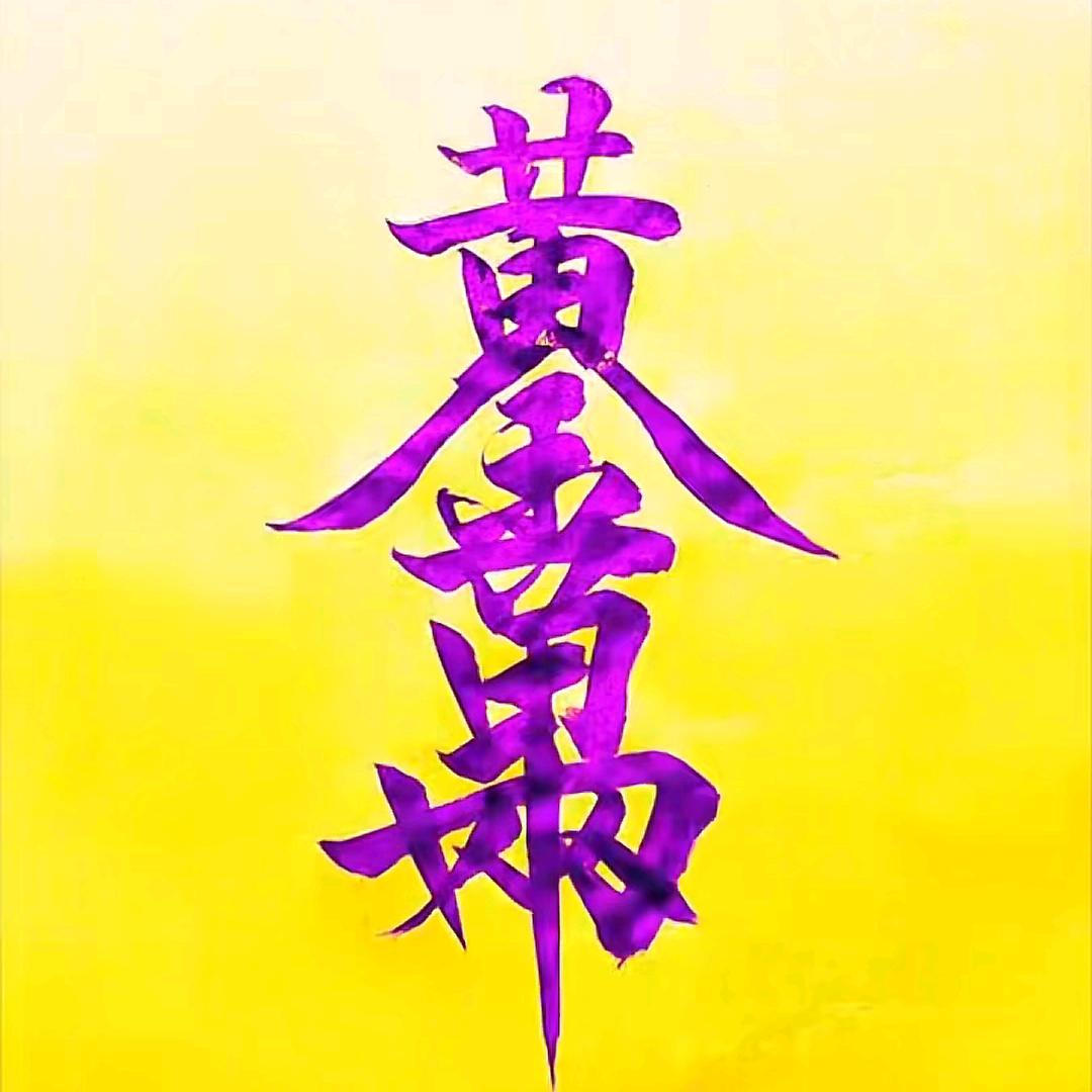80后一小伙