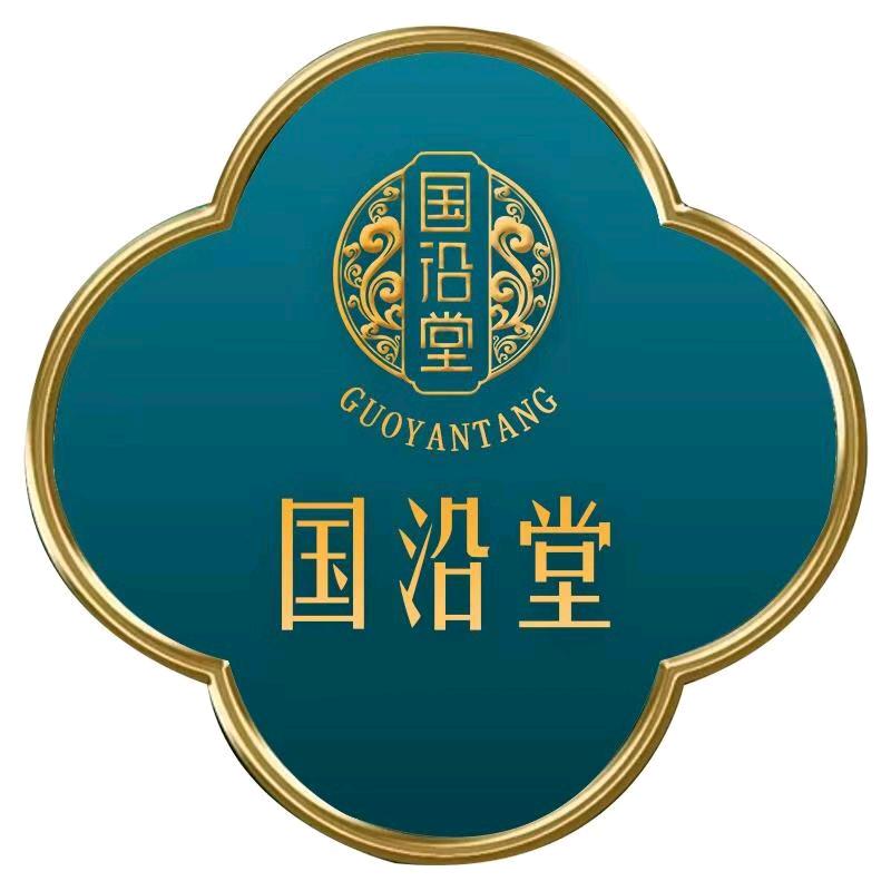 圈沿堂（府前路店）