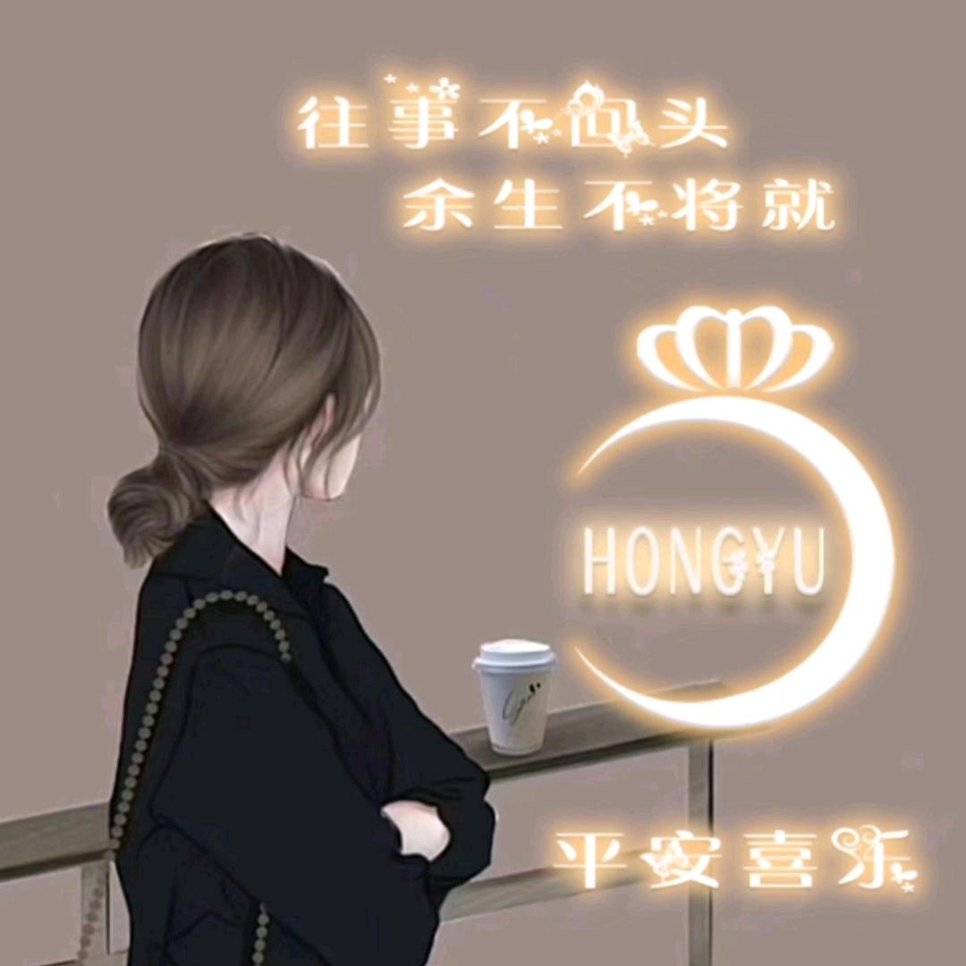 不在意