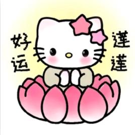 祝你开心