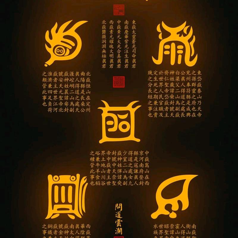无为