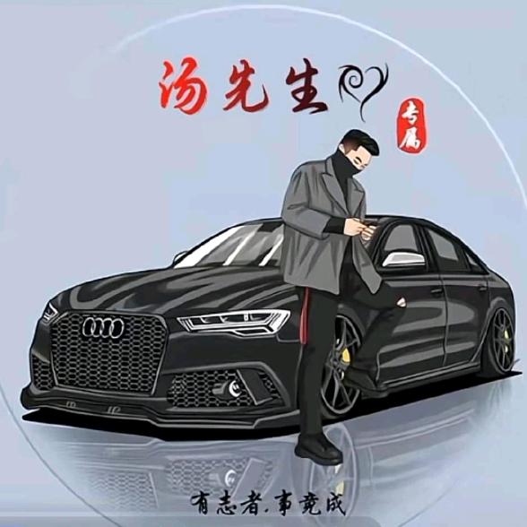 【白天不懂夜的黑】