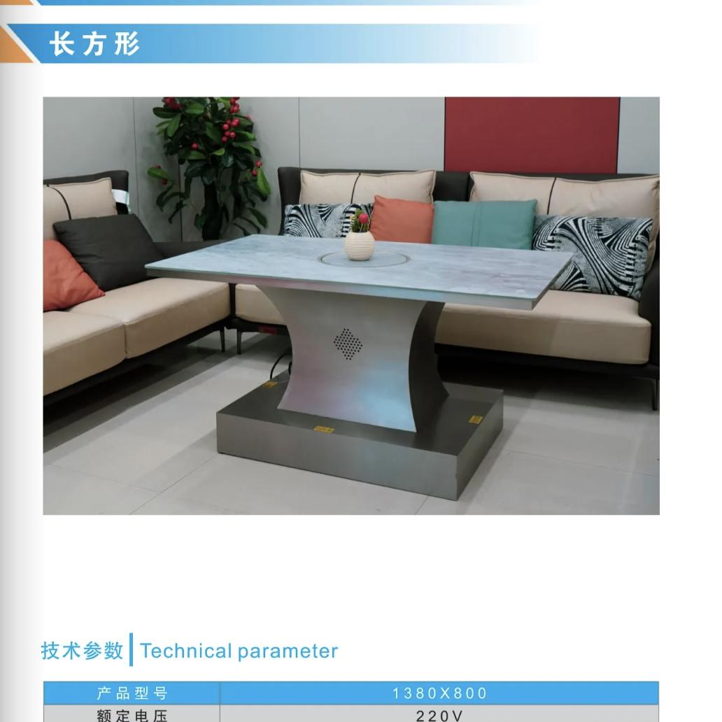 鑫森阳电回风炉道真店