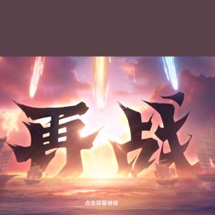 @删除&记忆;