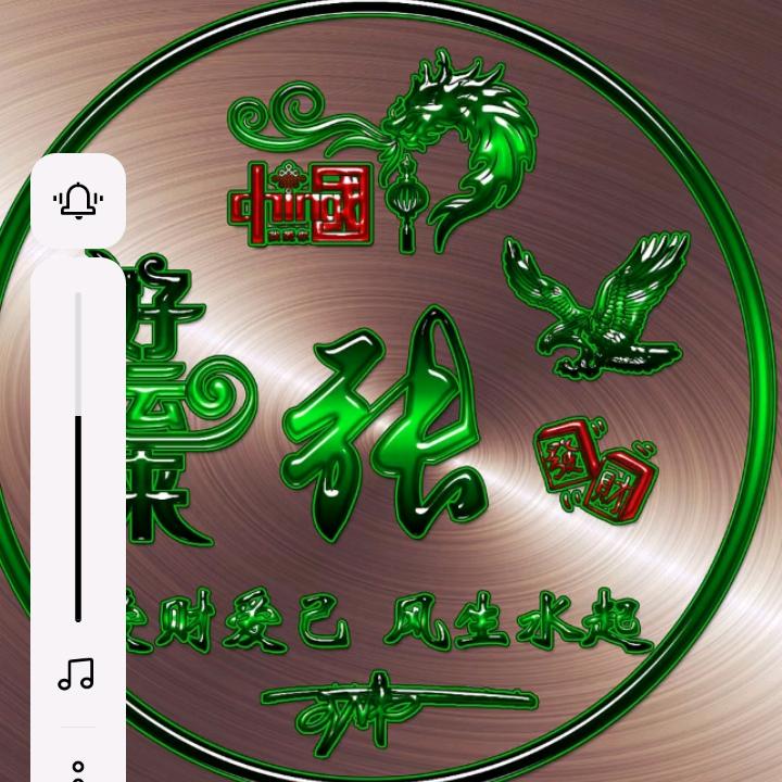 别过