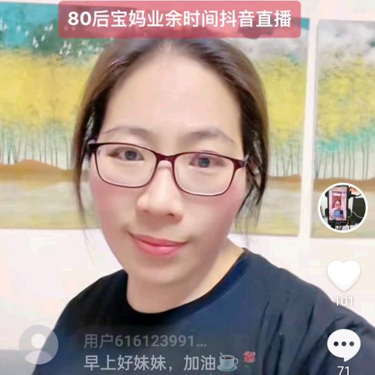 小晗妈早6:10