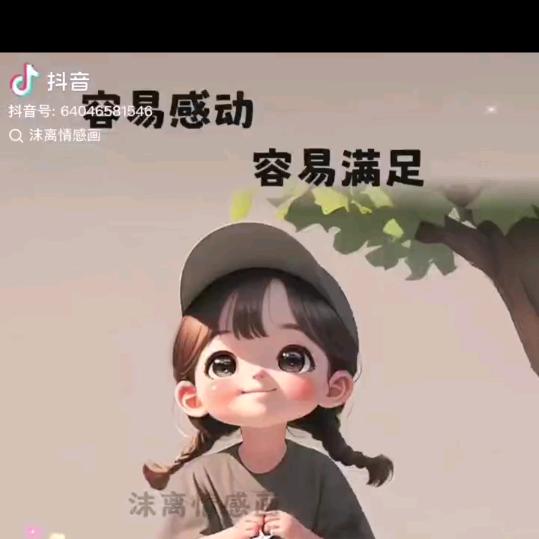 晓柠檬
