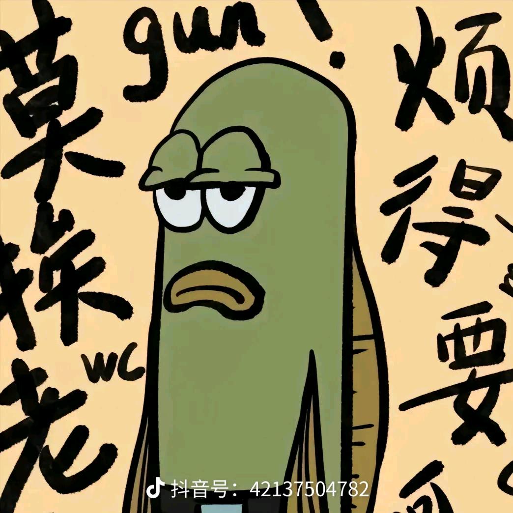 你好