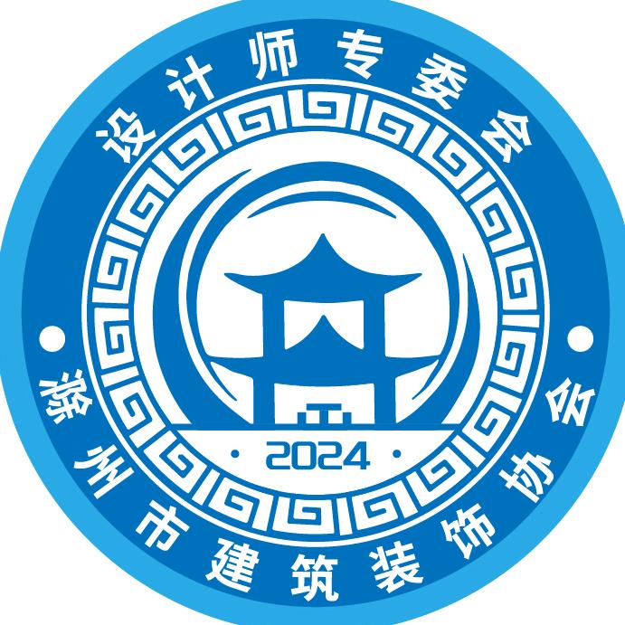 滁州设计