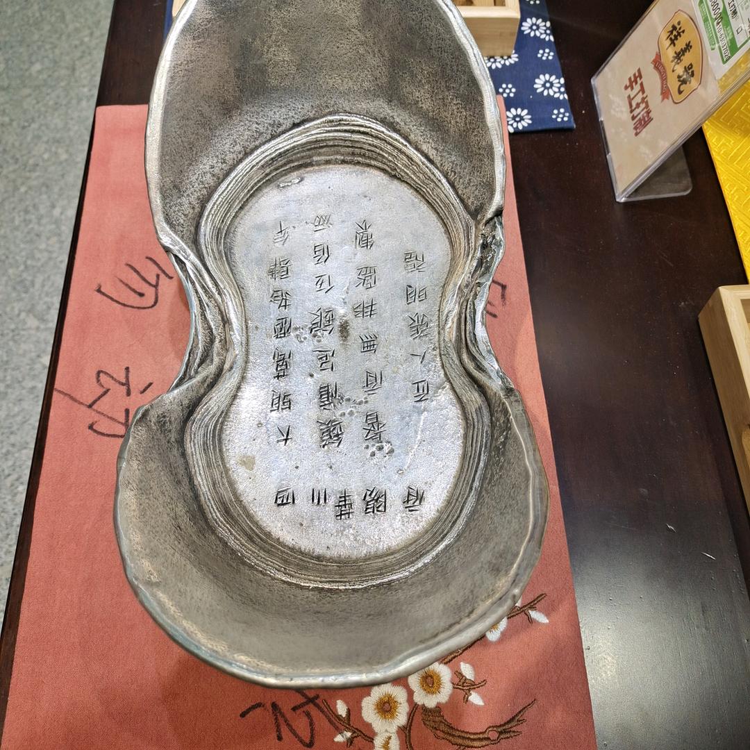 快乐