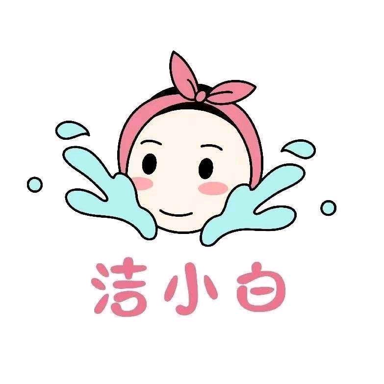 蔚县洁小白洗脸吧