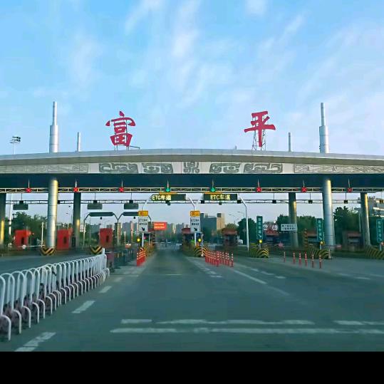 关中娃