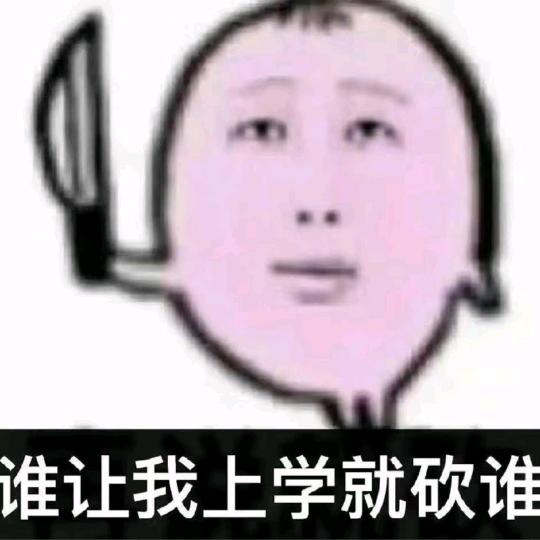 一出门踩到鸡屎