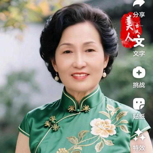 九月菊