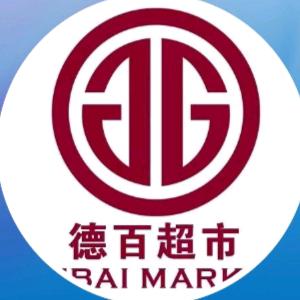 德百超市大楼店豆豆