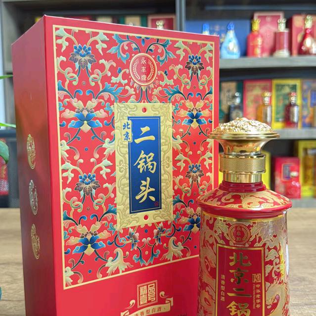 宸宸酒馆授权账号