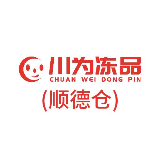 川为冻品