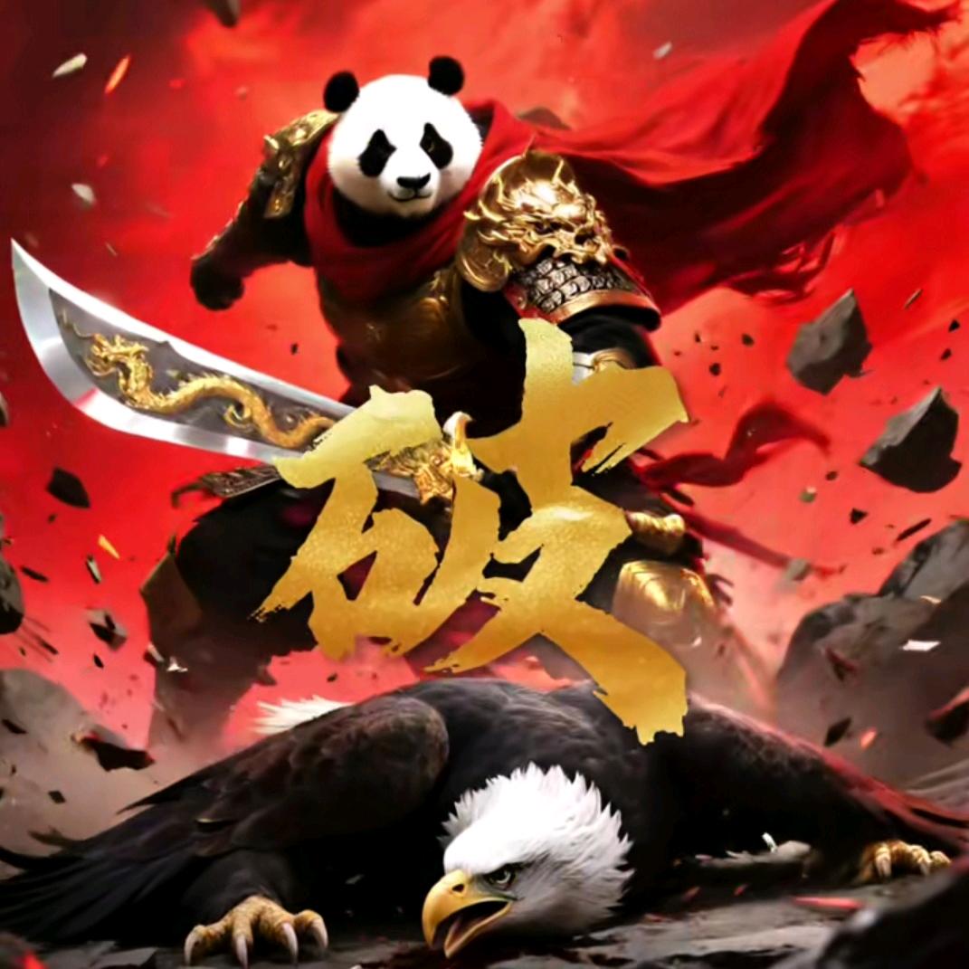 自渡自
