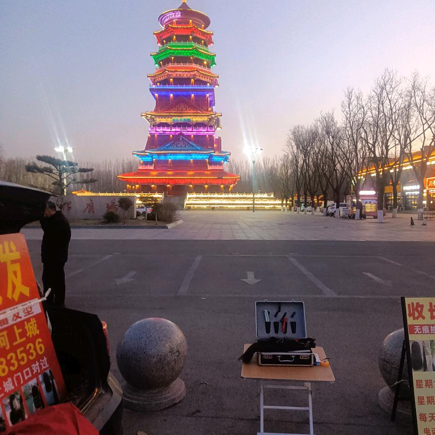 收长头发，东平县清河上城