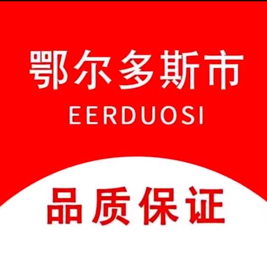 鄂尔多斯市金标羊绒衫