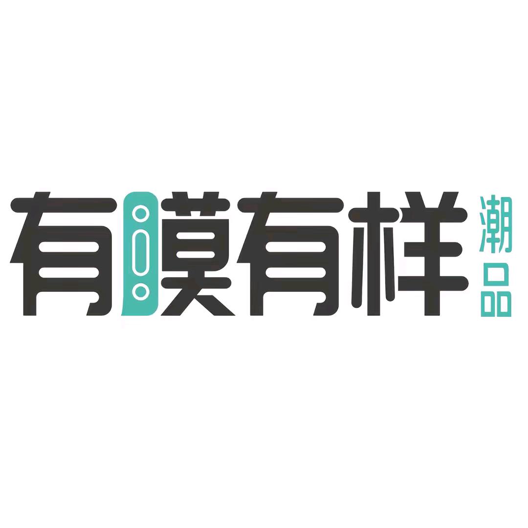 有膜有样潮品-小羊