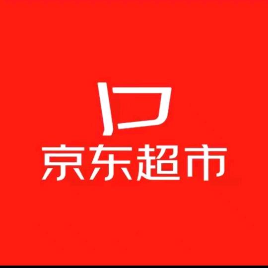 京东超市线上百亿补贴！！