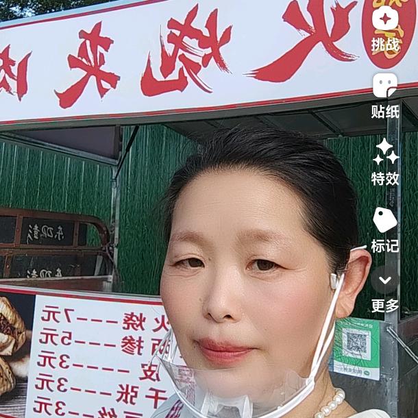 郑家火烧夹肉