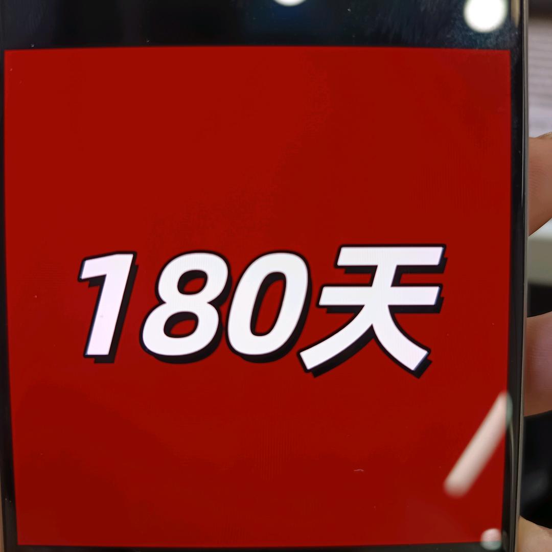 快乐爬坡
