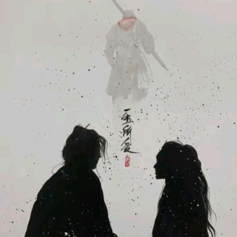 上上↑↑↑签《娜》