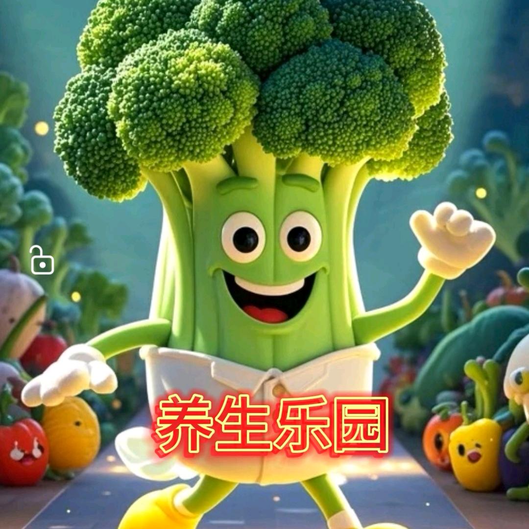 养生乐园