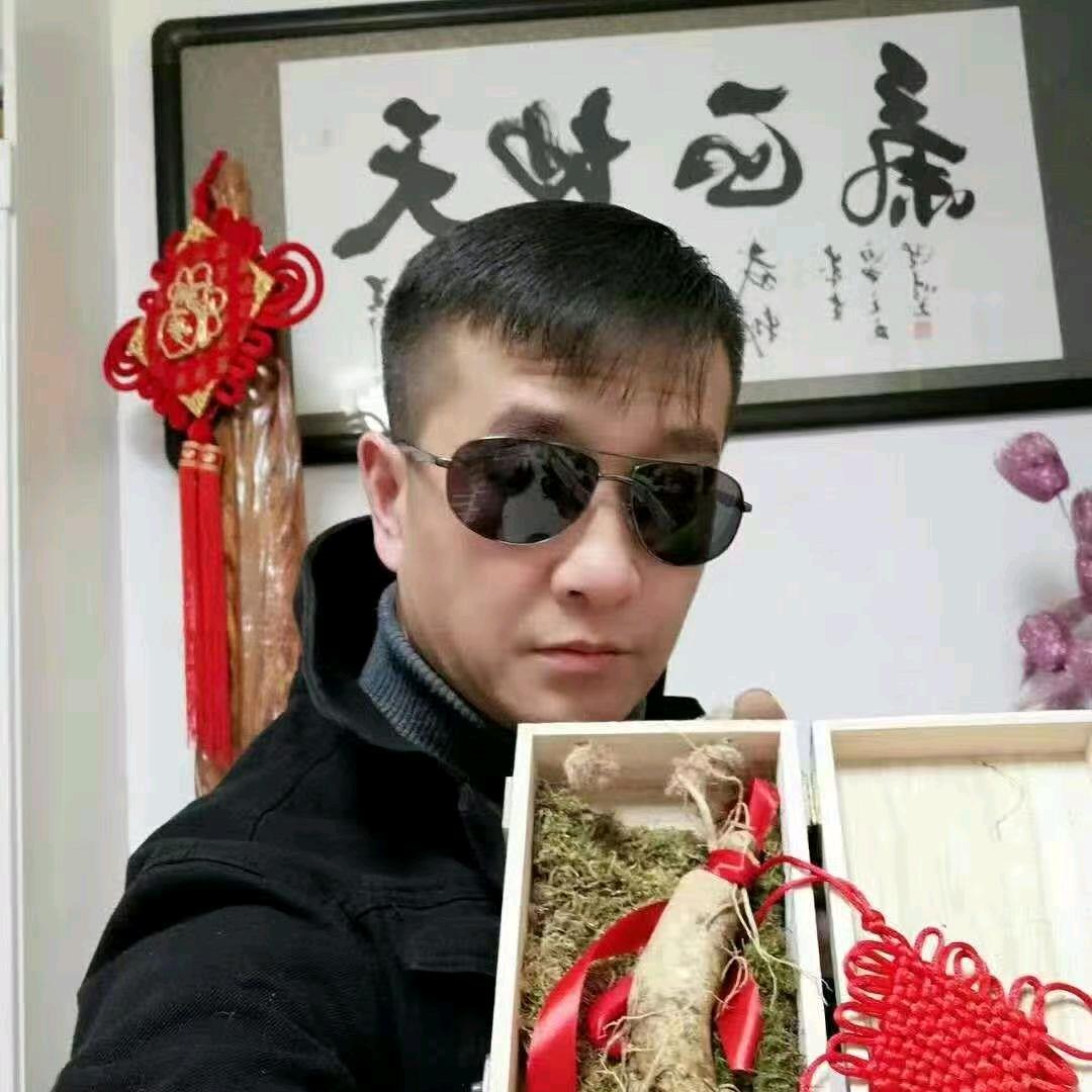 长白山纯爷们义成土特产