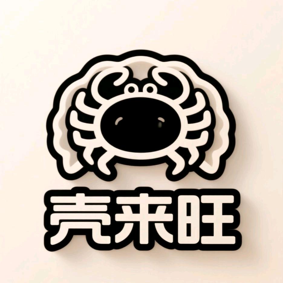 🦀宁德荣鑫海产有限公司🦀