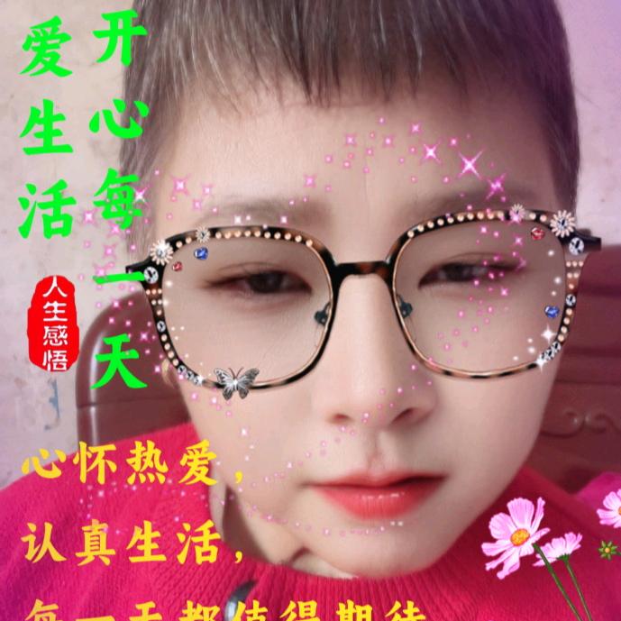 林姐～
