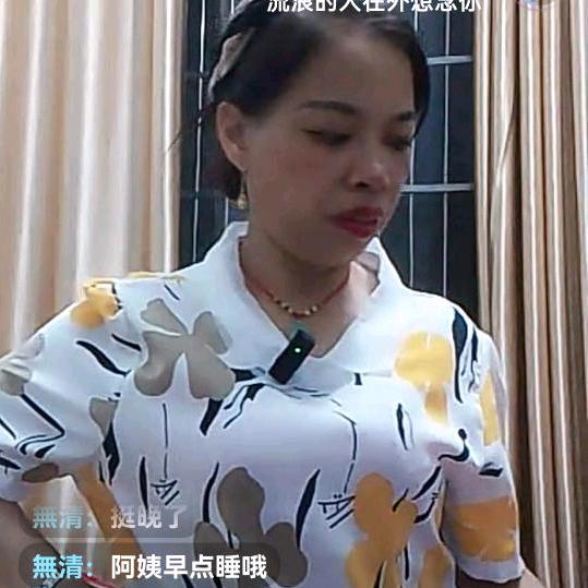 农村姐