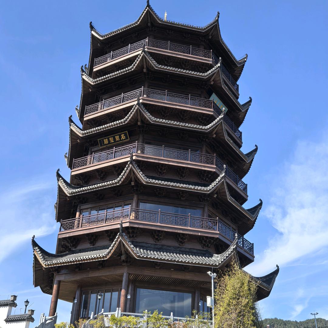 爱华