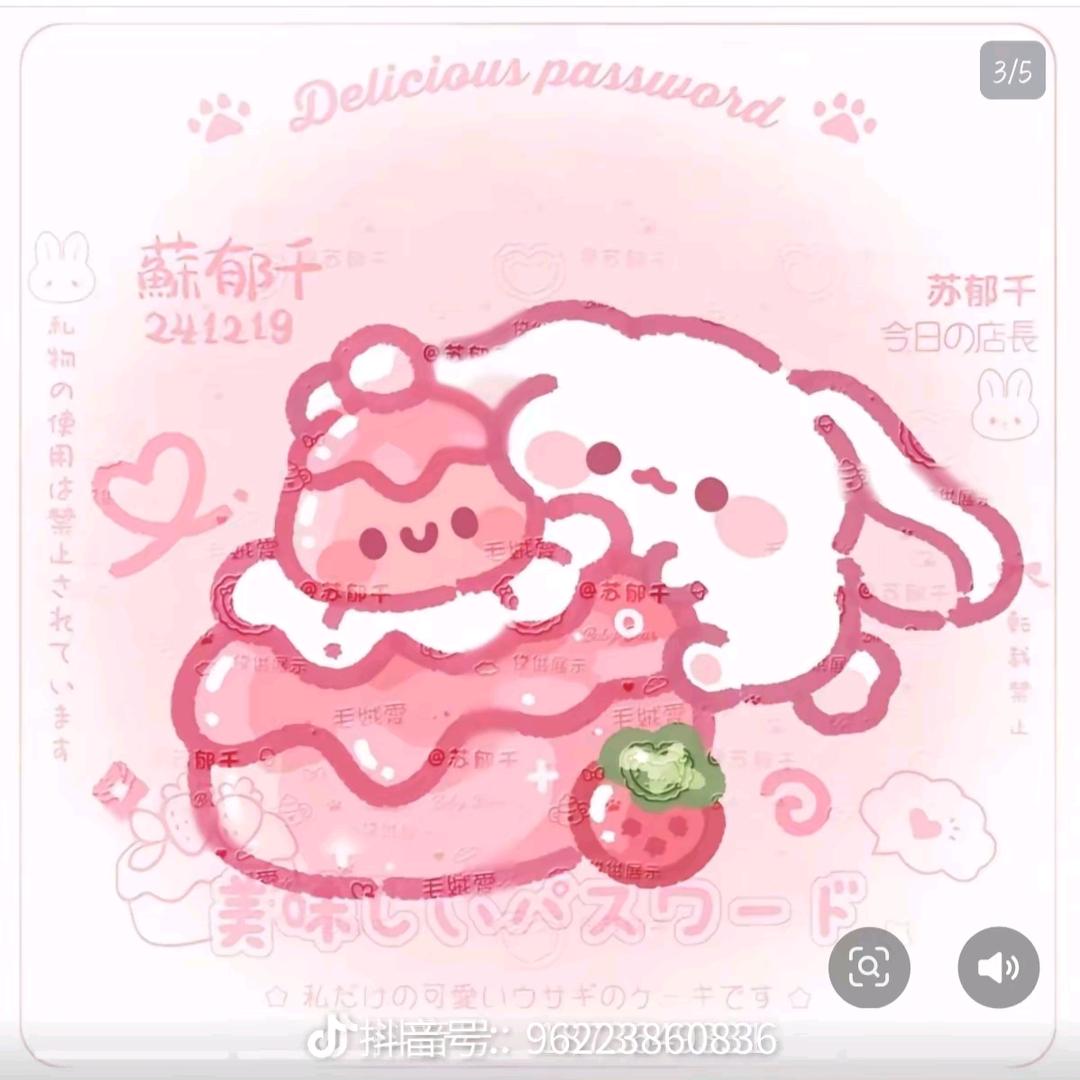 我叫敏敏