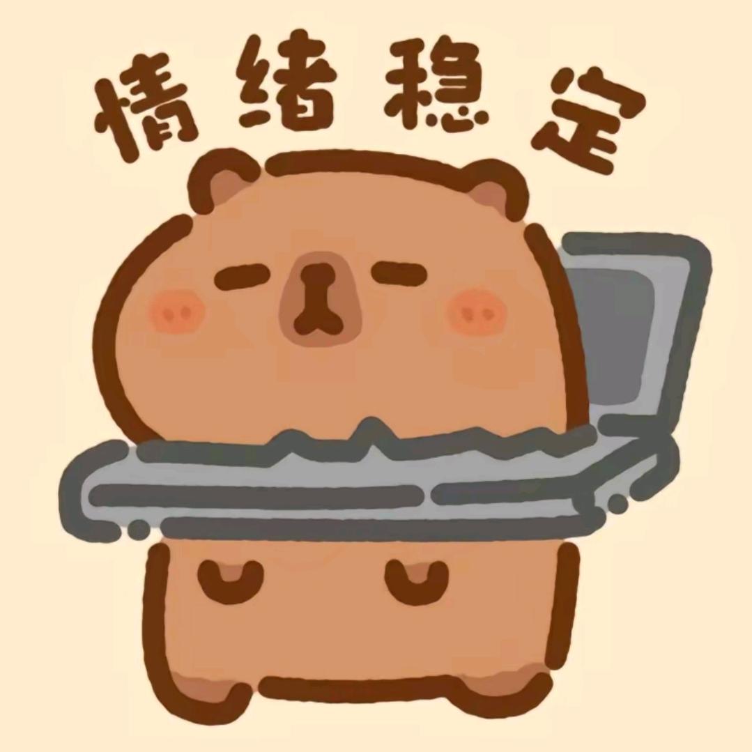 卡皮巴垃