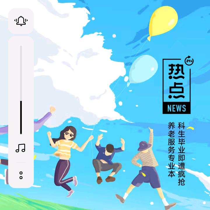 只在乎在乎我的人