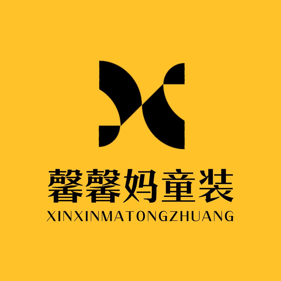 馨馨妈童装