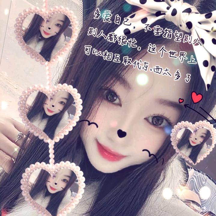 ᰔᩚ᭄心想💞ℛ事陈꧔ꦿᩚ࿐🕊