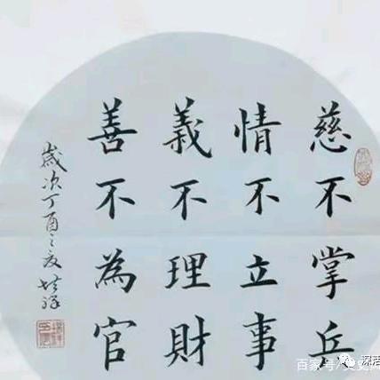 清风