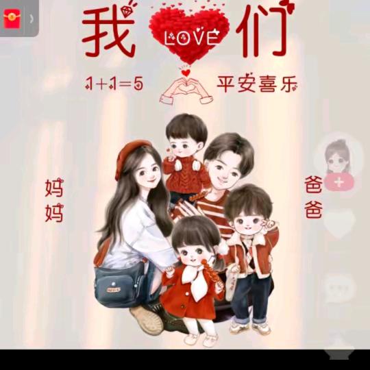 ༄一路上有你༄