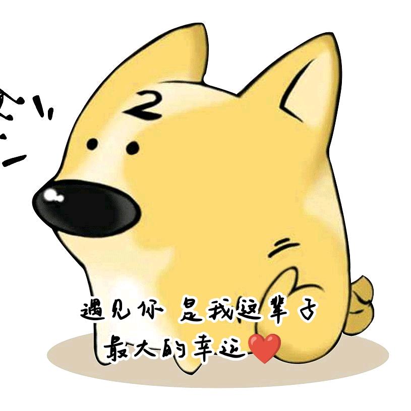 二狗子他哥