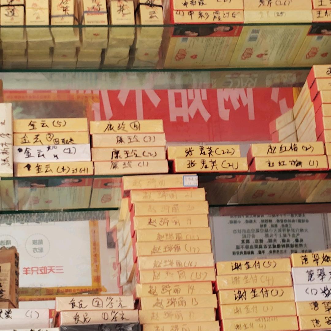 我是新白马寺公司的全国总经销商十股东