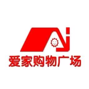 刘开琼万源市爱家超市罗家湾店