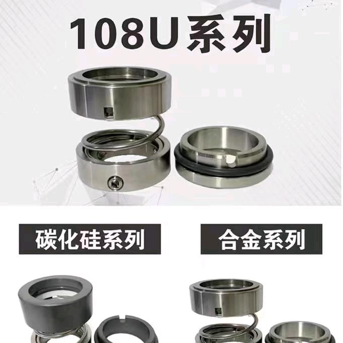 郑州赛密克密封有限公司