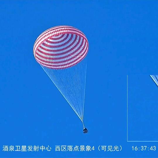 返回仓