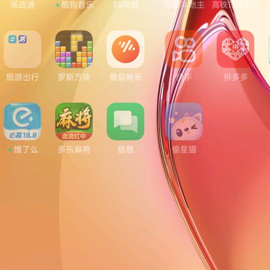 傻子