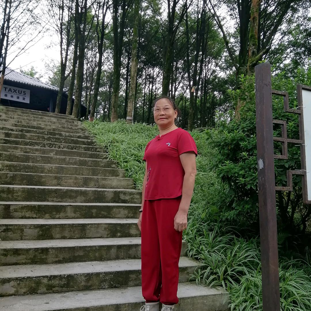 张三妹