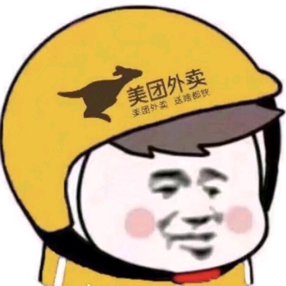 阿度
